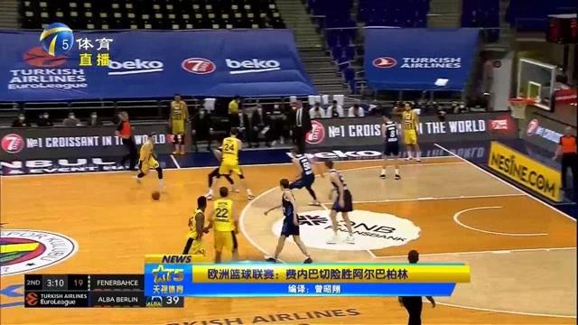 罗林斯24+7成雄鹿主攻手，个人连续三场得分20+（罗林斯24+7扛起雄鹿进攻大旗，已连续三战20+）